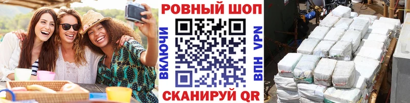 Как найти закладки Чапаевск АМФЕТАМИН МАРИХУАНА COCAIN Меф мяу мяу ГАШ