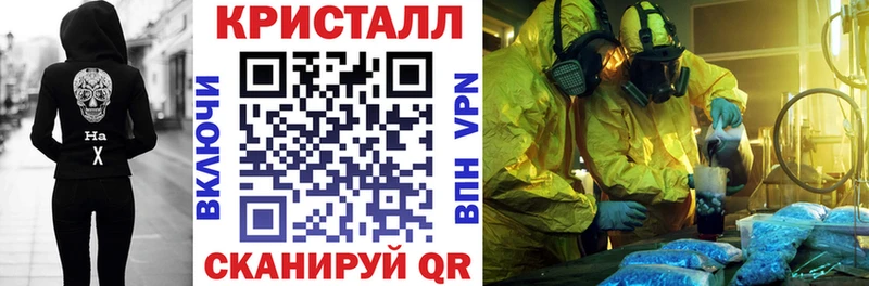 Амфетамин Premium  Чапаевск 