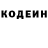 Кетамин VHQ Michelle Singleton