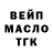 Амфетамин Розовый Justin Xiong