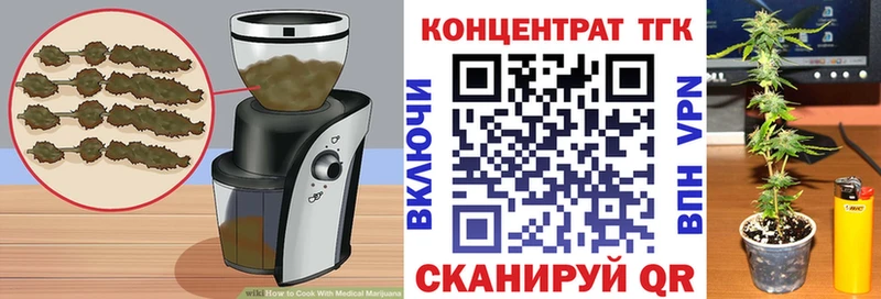 Canna-Cookies конопля  Чапаевск 