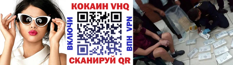 Кокаин Columbia  Чапаевск 
