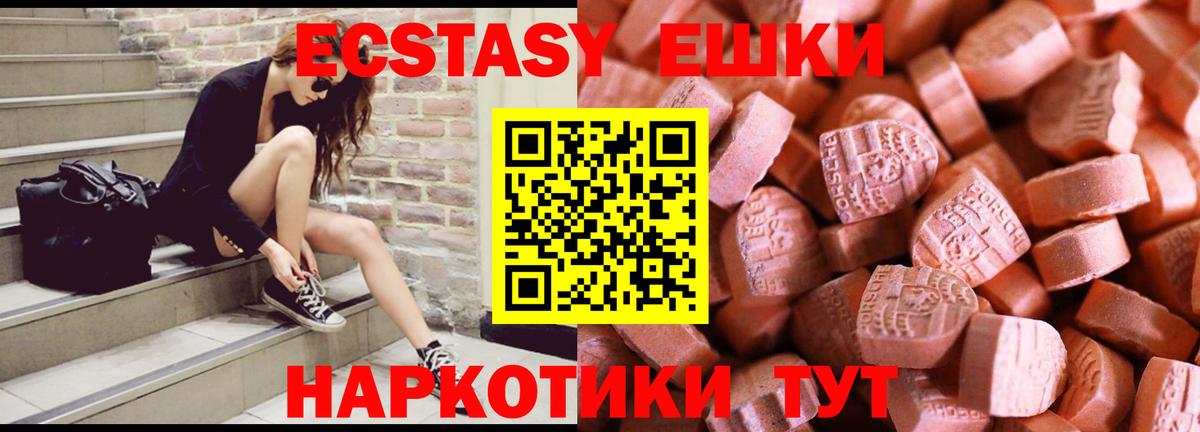 ЭКСТАЗИ  Канабис  Вход с VPN  А ПВП СОЛЬ кристаллы  ГАШИШ  Чапаевск  КОКАИН  МЕФ   АМФ  
