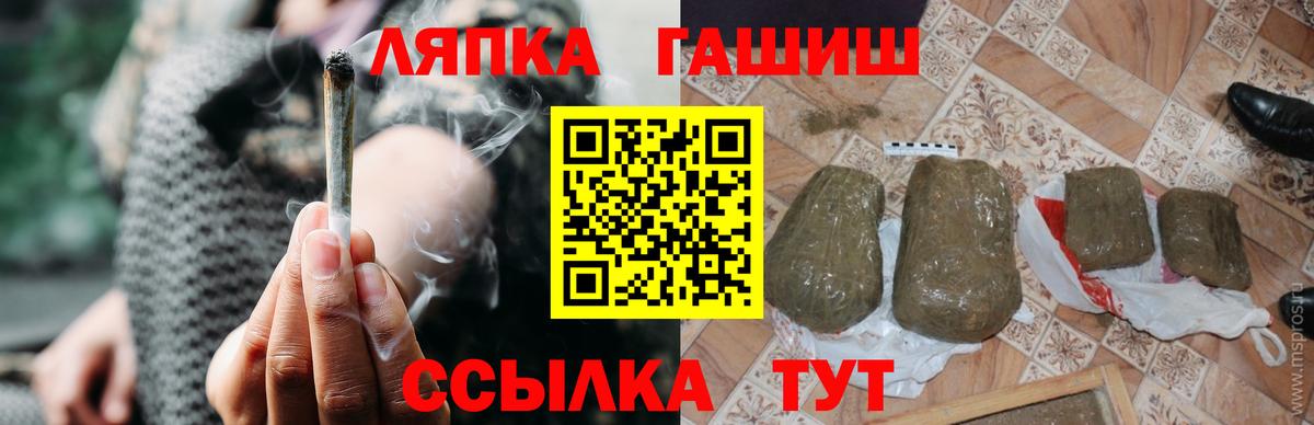 Гашиш  Гашиш Ice-O-Lator  где продают наркотики  Гашиш гарик  Чапаевск 