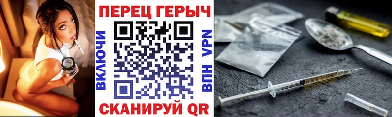 Героин белый  Чапаевск 