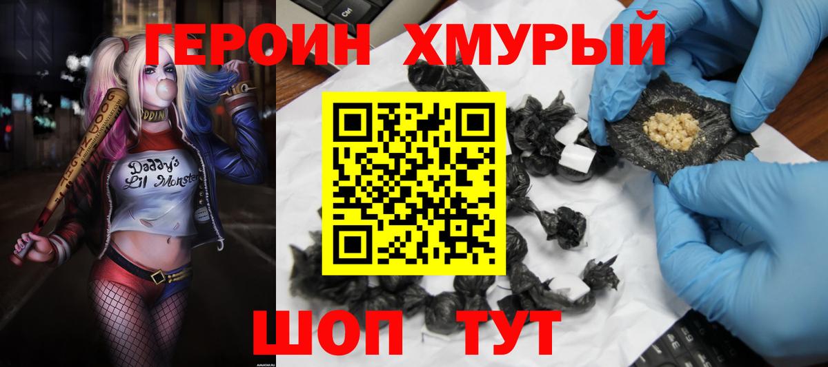 МЕТ  NBOMe  Меф МЯУ МЯУ кристаллы  Гашиш  Марихуана  Лсд 25  Чапаевск  Cocaine  Канабис 