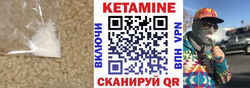 даркнет сайт Чапаевск Кетамин VHQ