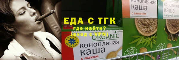 мефедрон VHQ Медногорск