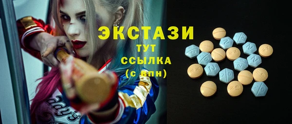 мефедрон VHQ Медногорск