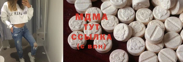 альфа пвп VHQ Анжеро-Судженск
