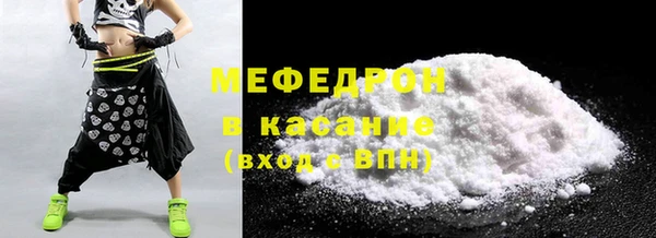 мефедрон VHQ Медногорск