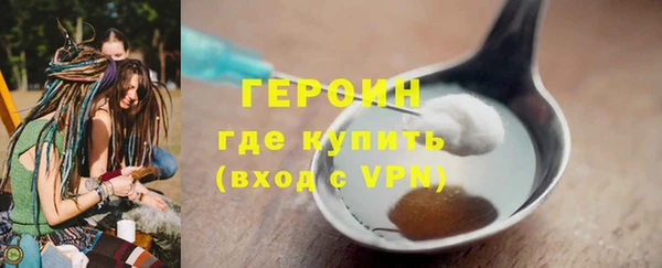 мефедрон VHQ Медногорск