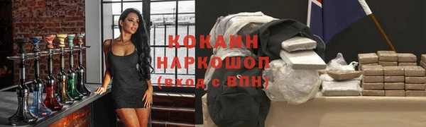 мефедрон VHQ Медногорск