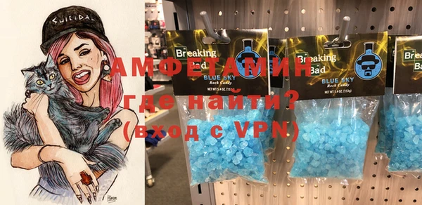 винт Мегион