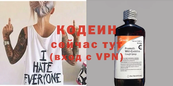мефедрон VHQ Медногорск