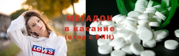 мефедрон VHQ Медногорск