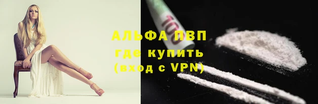 винт Мегион
