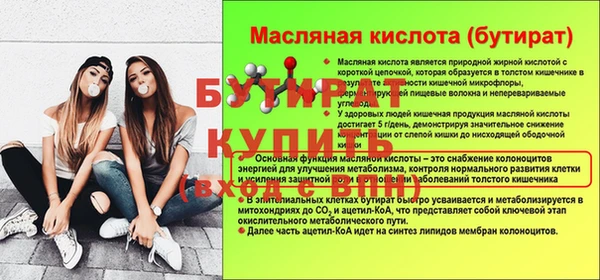 винт Мегион