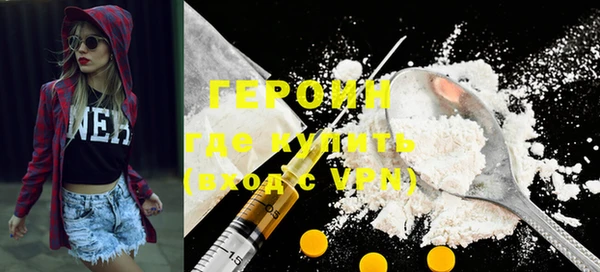 мефедрон VHQ Медногорск
