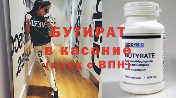 винт Мегион