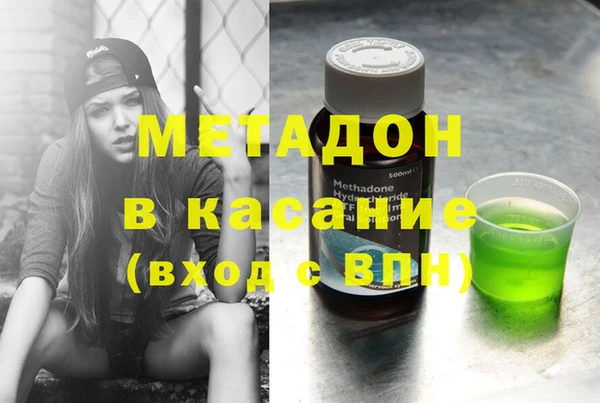 марихуана Медвежьегорск