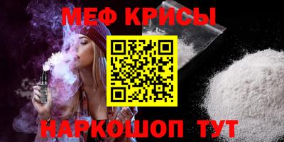 кокс Краснокаменск