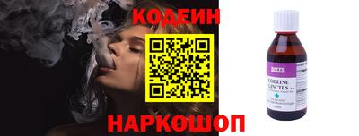 COCAINE Краснодар