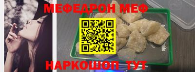 мет Краснознаменск