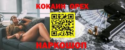 бутик Можга