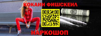 мет Краснознаменск
