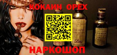 ПСИЛОЦИБИНОВЫЕ ГРИБЫ Азнакаево