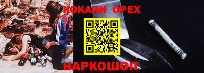 кокс Краснокаменск