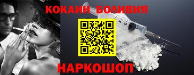 кокс Краснокаменск