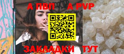 COCAINE Краснодар