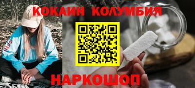 кокс Краснокаменск