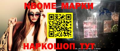 ПСИЛОЦИБИНОВЫЕ ГРИБЫ Азнакаево