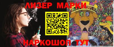 сатива Абинск