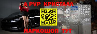 COCAINE Краснодар