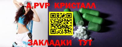 кокс Краснокаменск