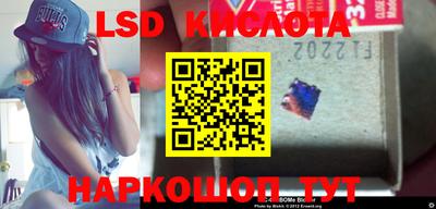 сатива Абинск