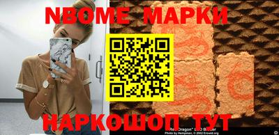 сатива Абинск