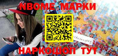 ПСИЛОЦИБИНОВЫЕ ГРИБЫ Азнакаево