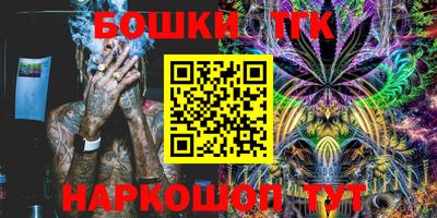 сатива Абинск