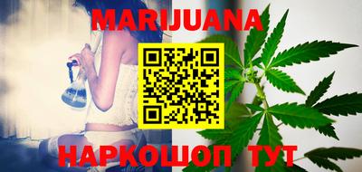 сатива Абинск