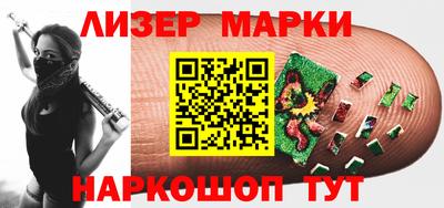 кокс Краснокаменск
