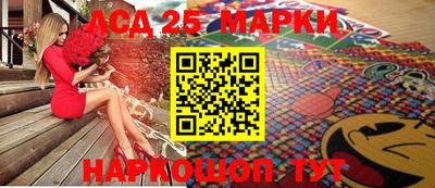 кокс Краснокаменск