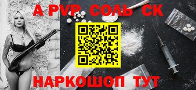 сатива Абинск