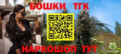 мет Краснознаменск