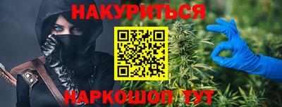 мет Краснознаменск
