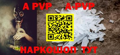 твердый Абакан